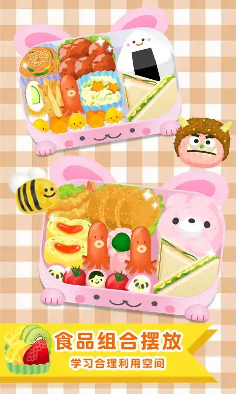 便当小能手 便当小能手