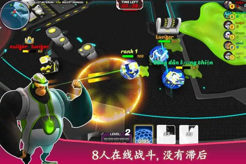 坦克战争(TankRaid)