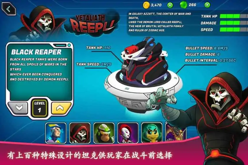 坦克战争(TankRaid)