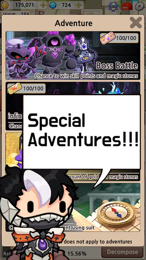 提升刺客:猎人之王 提升刺客:猎人之王