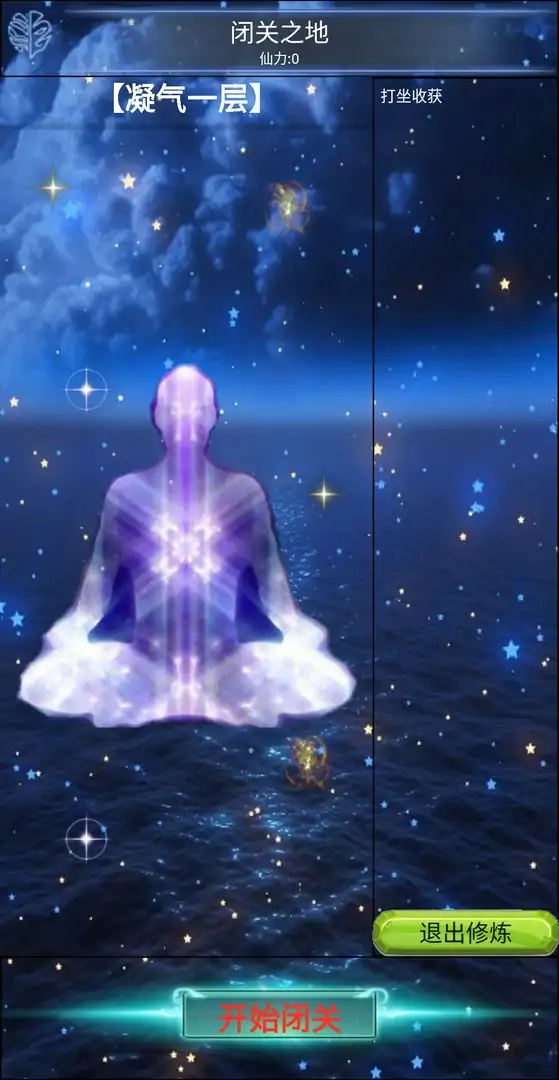 只为今朝（测试版）