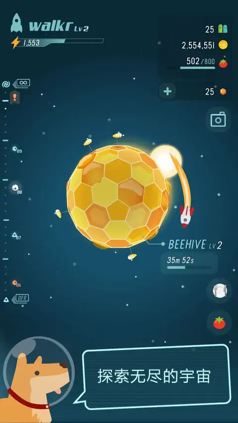 太空历险记 太空历险记