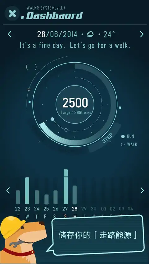 太空历险记 太空历险记