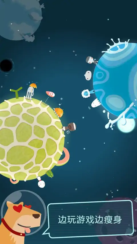 太空历险记 太空历险记