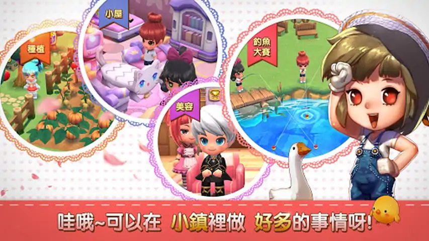 小镇奇缘-可爱的3D农场