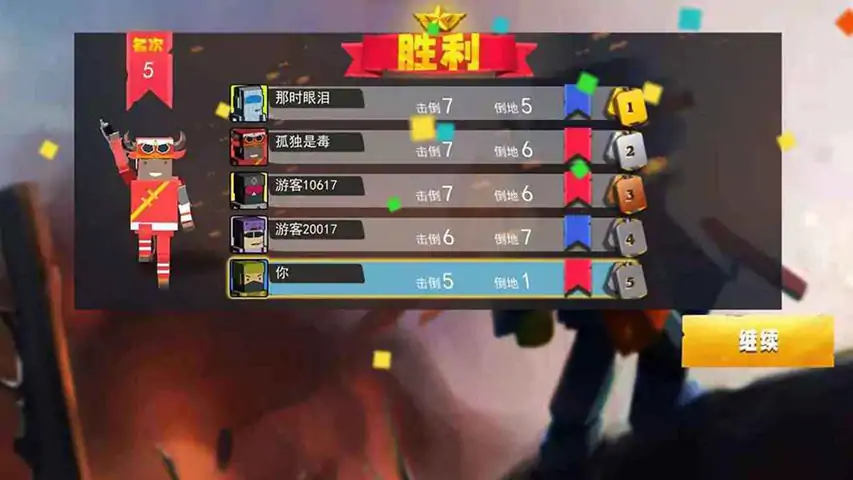 和平荣耀荒野枪战