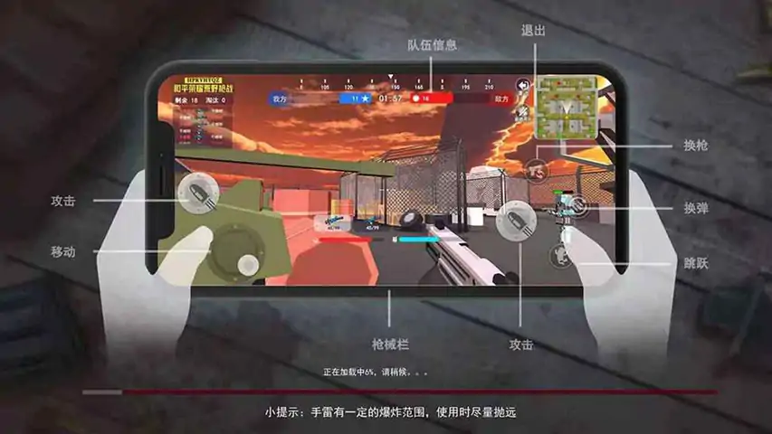 和平荣耀荒野枪战