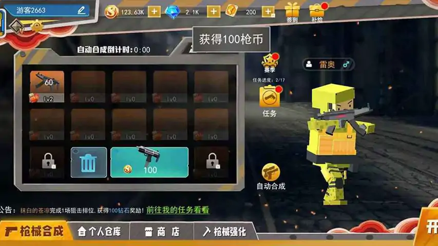 和平荣耀荒野枪战