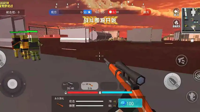 和平荣耀荒野枪战