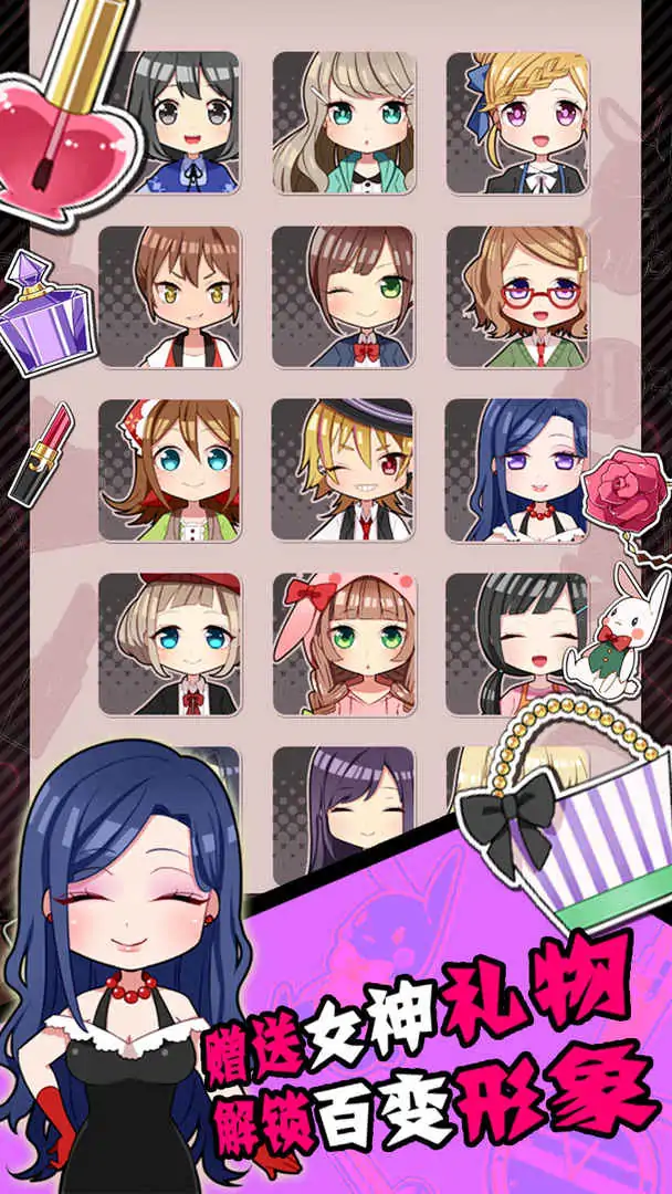 怎么样才能不当社畜:妻子的故事 怎么样才能不当社畜:妻子的故事