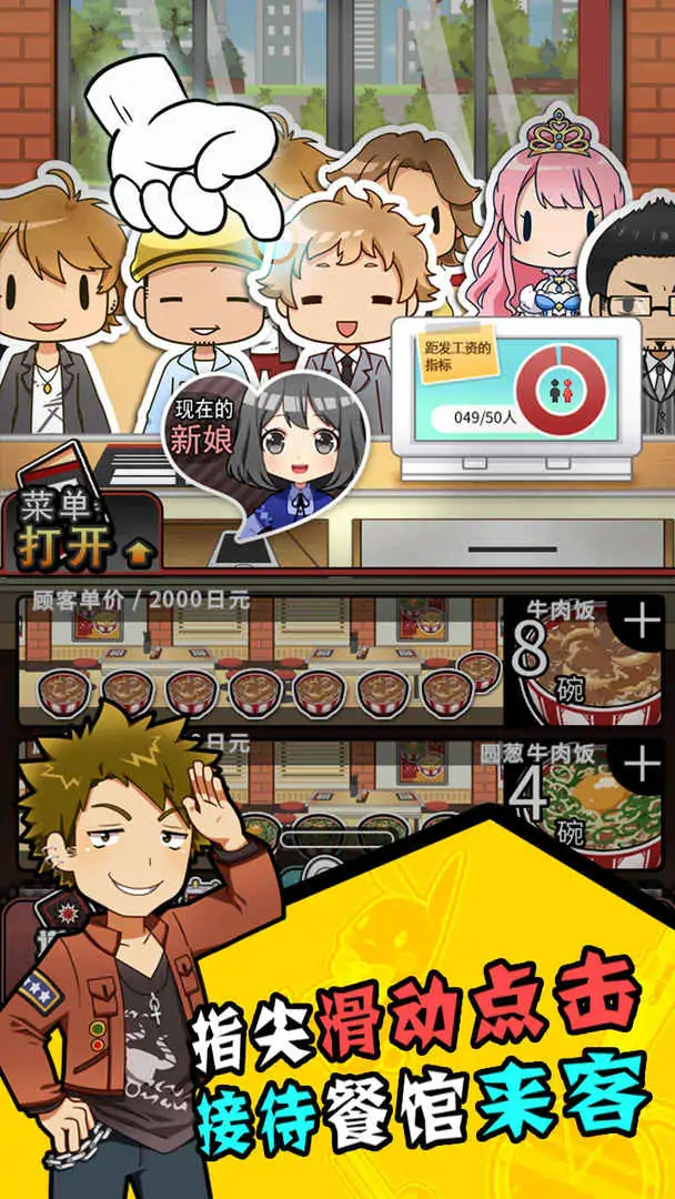 怎么样才能不当社畜:妻子的故事 怎么样才能不当社畜:妻子的故事