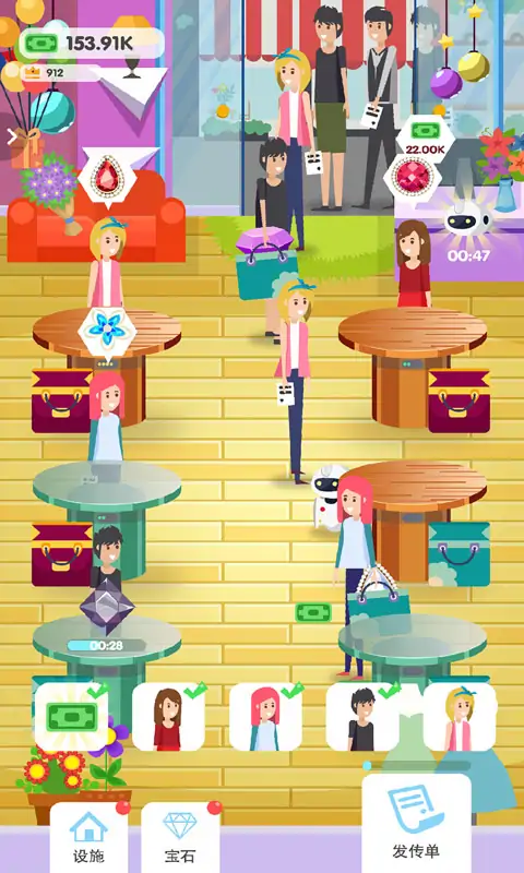 我的宝石星(测试版) 我的宝石星(测试版)