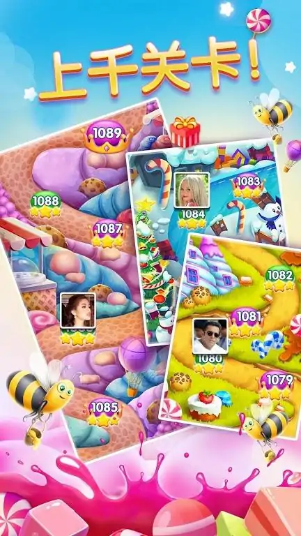 糖果缤纷消-2019糖果消除大爆炸