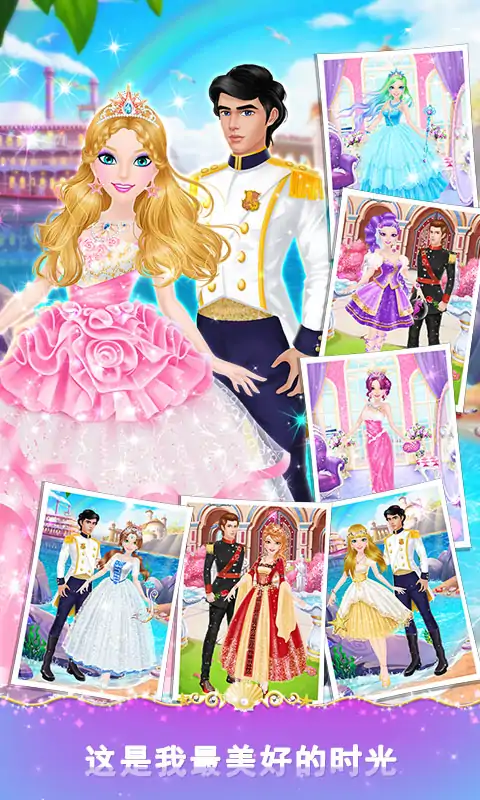 美人鱼多丽丝 美人鱼多丽丝