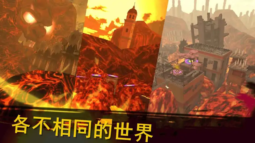 超级风暴：跑酷大师