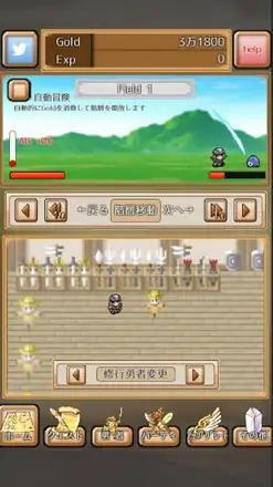 放置勇者修改版