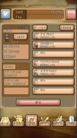 放置勇者修改版