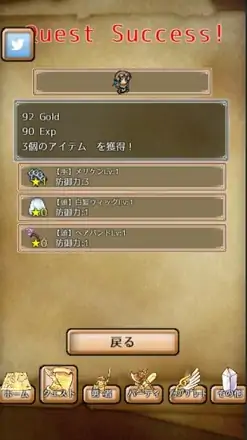 放置勇者修改版