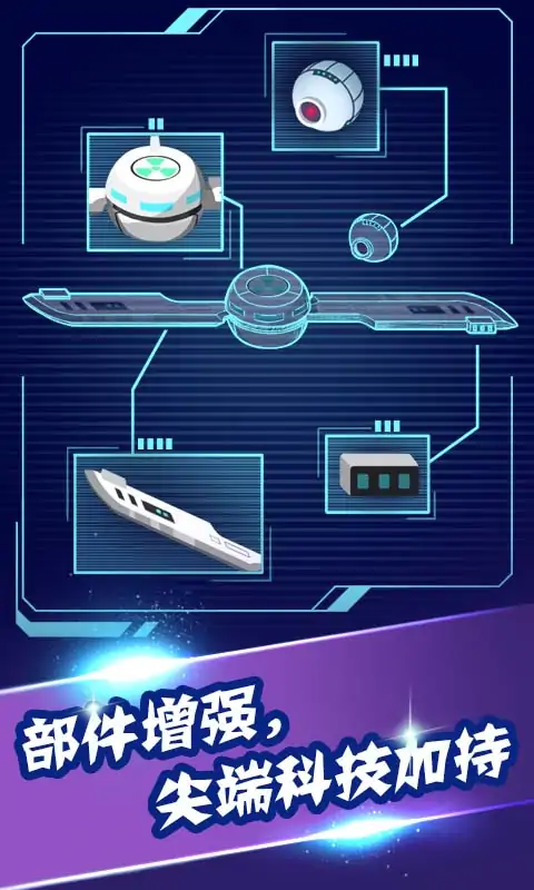 病毒大作战A计划 病毒大作战A计划