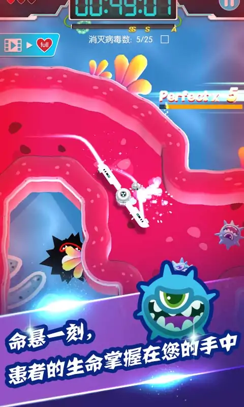 病毒大作战A计划 病毒大作战A计划