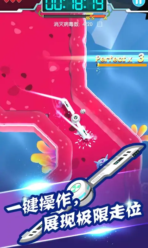 病毒大作战A计划 病毒大作战A计划