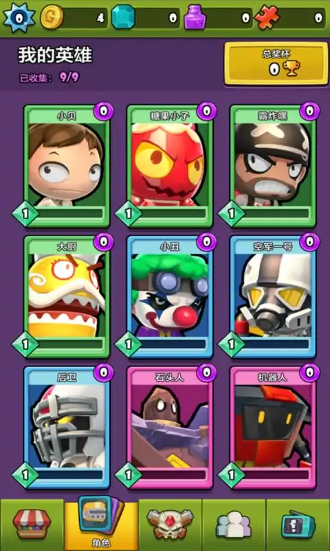 荒野冲突(测试服)