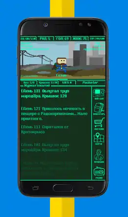 PocketFallout修改版