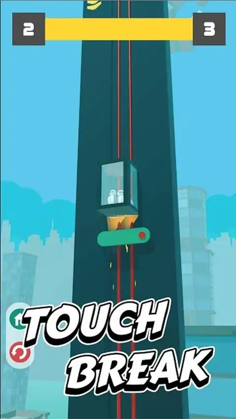 安全落地(测试版)