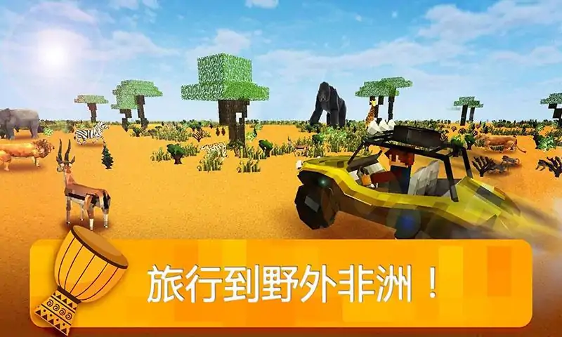 我的未知世界 我的未知世界