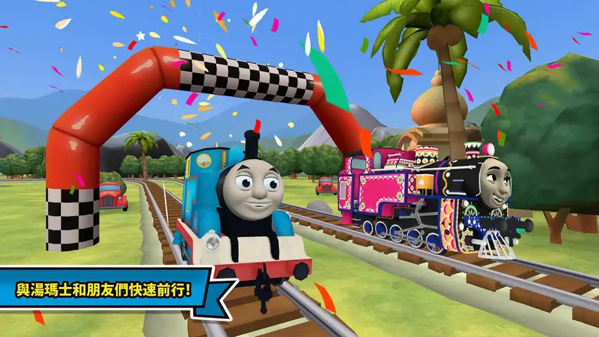 托马斯和朋友们:冒险!学习、建造、游戏和发现 托马斯和朋友们:冒险!学习、建造、游戏和发现