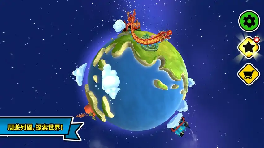 托马斯和朋友们:冒险!学习、建造、游戏和发现 托马斯和朋友们:冒险!学习、建造、游戏和发现