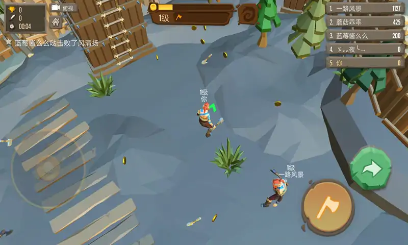 战斧大乱斗(辅助菜单)