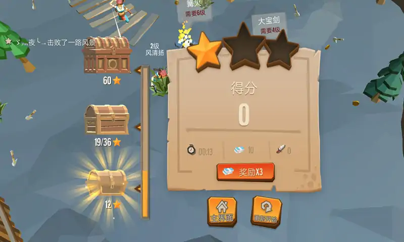 战斧大乱斗(辅助菜单)