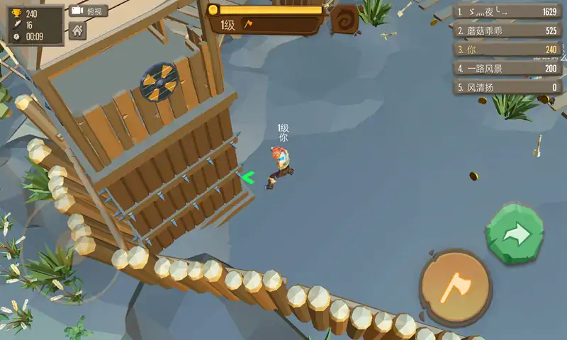 战斧大乱斗(辅助菜单)