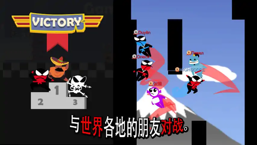 跳跃忍者双人游戏