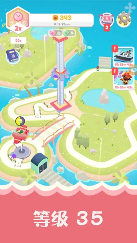 乐园大亨 乐园大亨