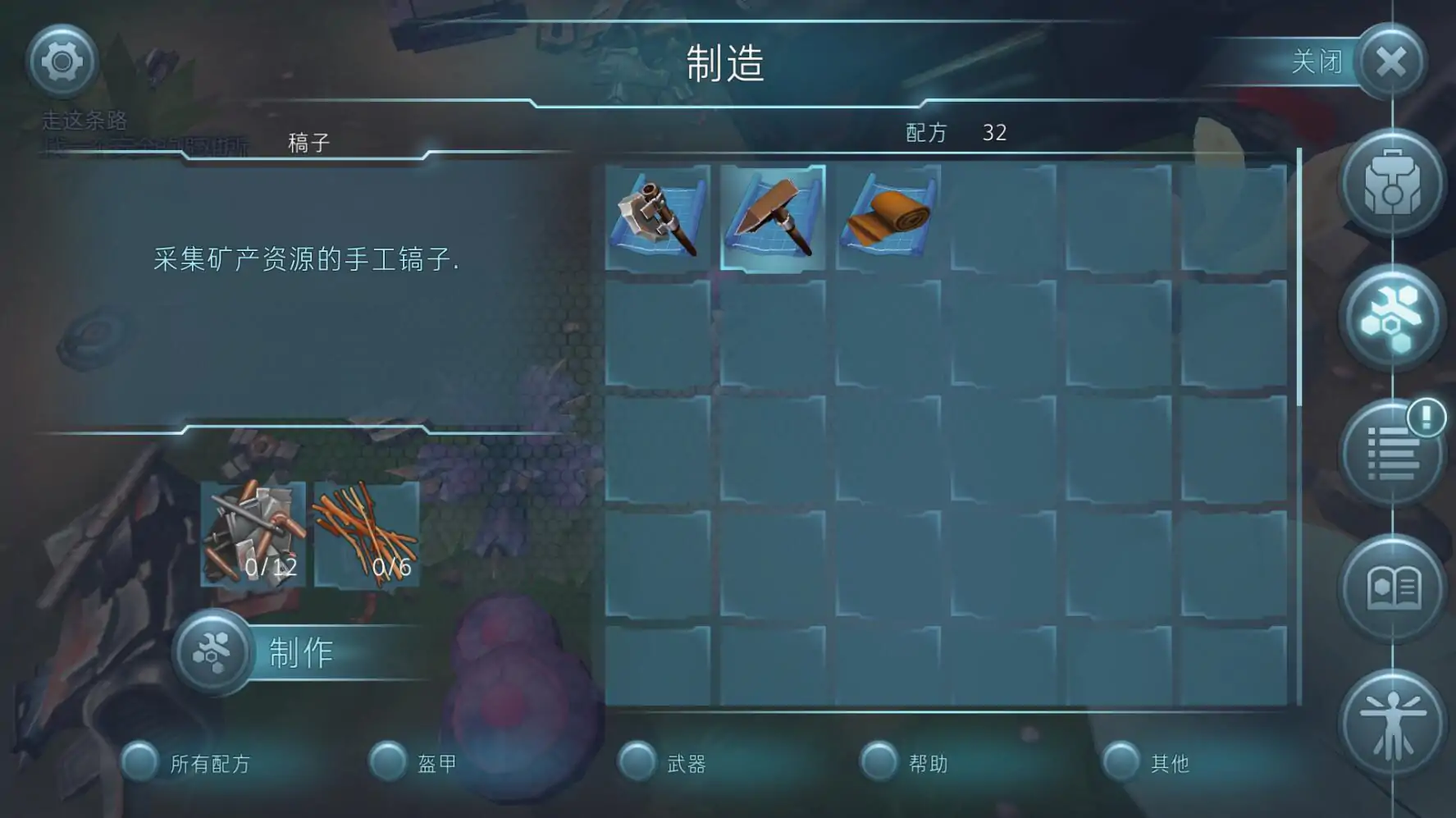 遇难者:生存法则