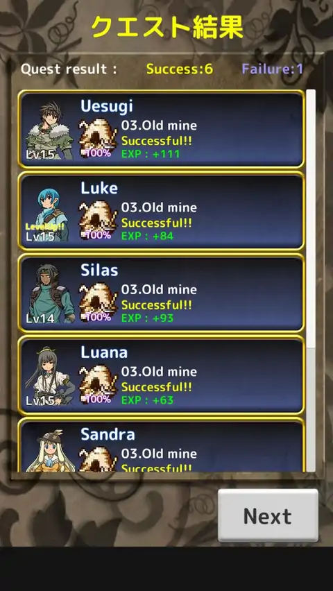 最强公会 最强公会