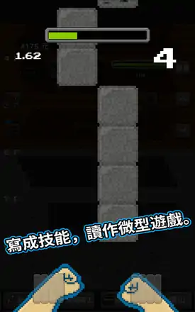 超级矿工:成长修改版 超级矿工:成长修改版