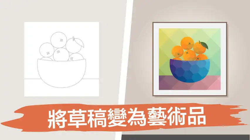 ColorGallery色彩画廊-彩色拼图离线游戏