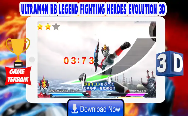 超人RB传奇格斗英雄 超人RB传奇格斗英雄