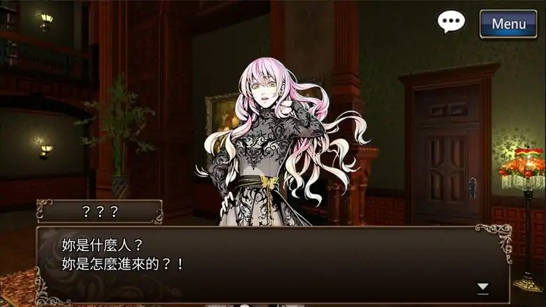 逃脫解謎：古董旅店2－體驗版