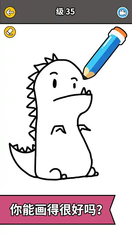 火柴人画画冒险