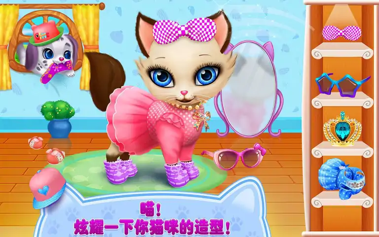 猫咪之恋——我毛茸茸的朋友 猫咪之恋——我毛茸茸的朋友