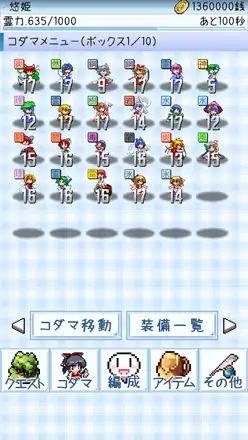 东方玉灵姬中文版