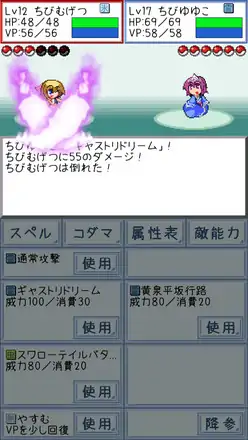 东方玉灵姬中文版