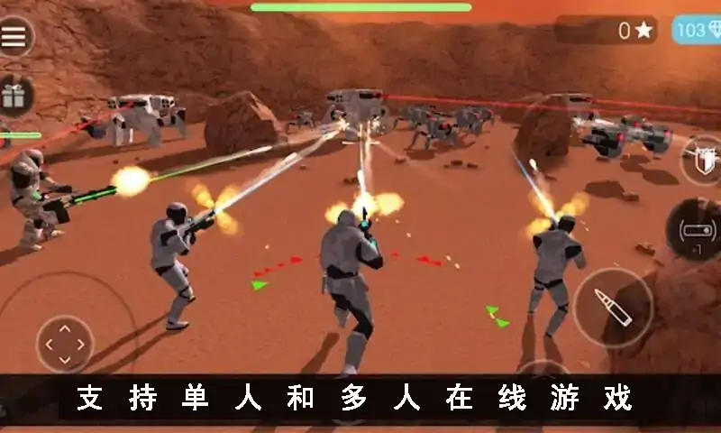 网络世界2077：多人射击