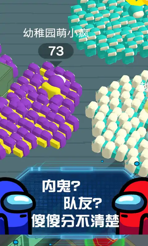 流行战争大作战