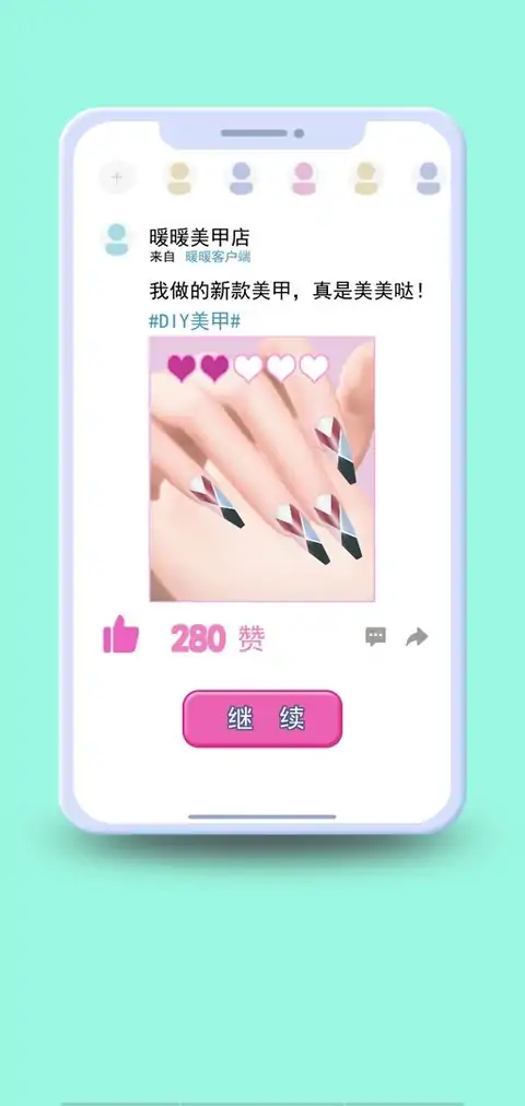 上流社会（测试版）