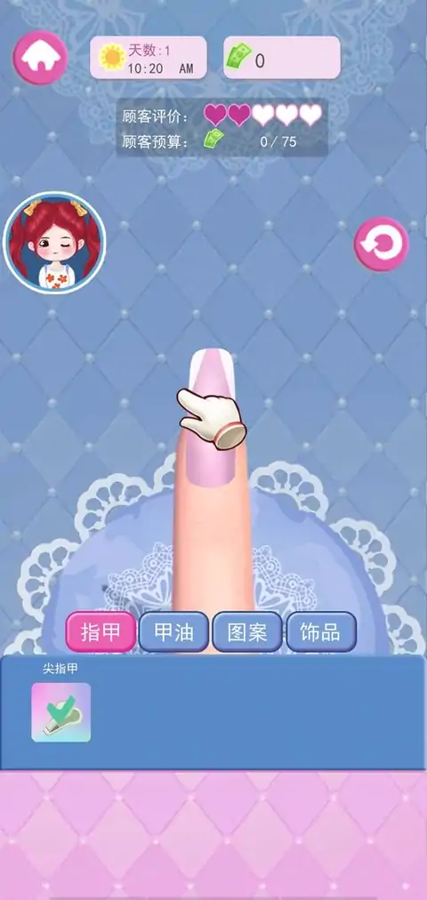 上流社会（测试版）